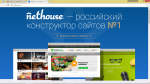 Nethouse.ru - бесплатный конструктор сайтов фото