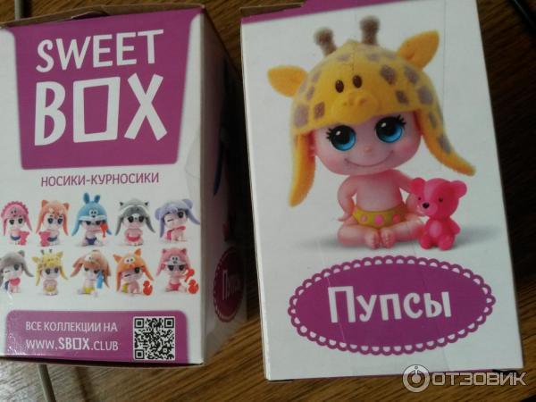 Мармелад с игрушкой Sweet Box Пупсы фото