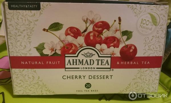 Травяной чай Ahmad Tea Cherry Dessert фото