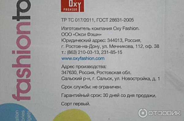 Кейс-книжка Oxy Faishion Book для Смартфона ASUS ZenFone 3 Max  фото