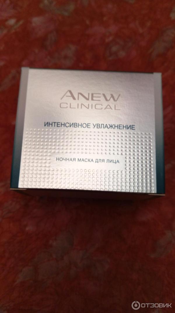 Ночная маска для лица Avon Anew Clinical Интенсивное увлажнение фото