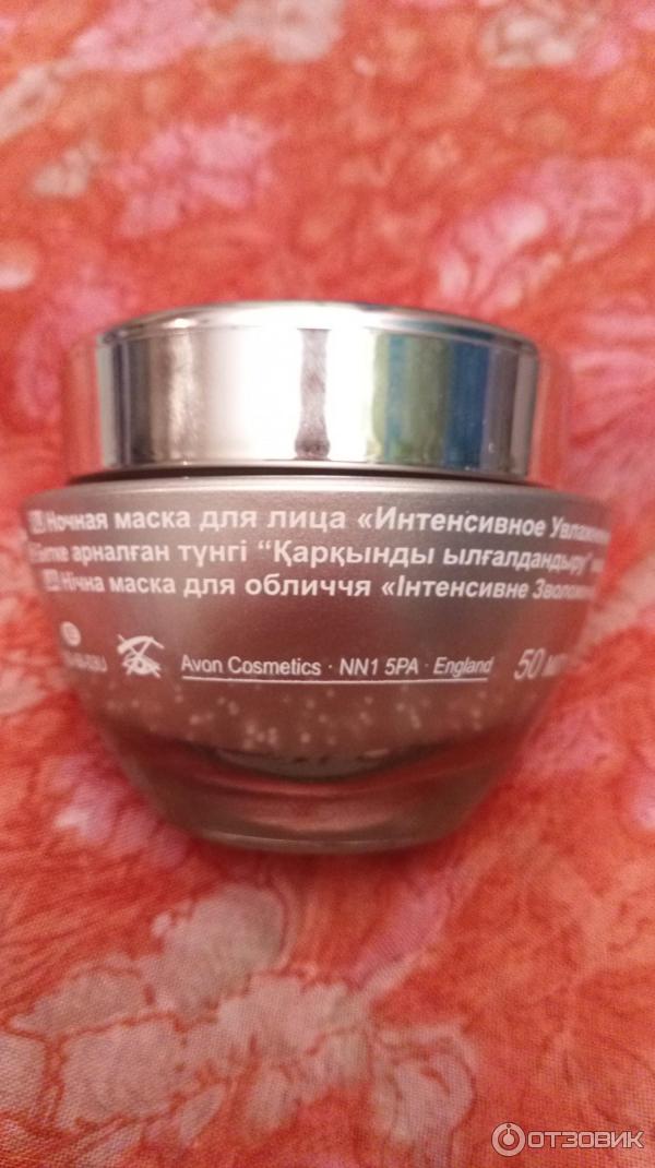 Ночная маска для лица Avon Anew Clinical Интенсивное увлажнение фото