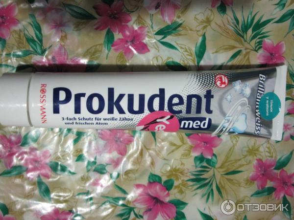 Зубная паста Rossmann Prokudent Med Brillantwaist фото