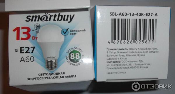 Лампа светодиодная SmartBuy SBL-A60-13-40K-E27-A