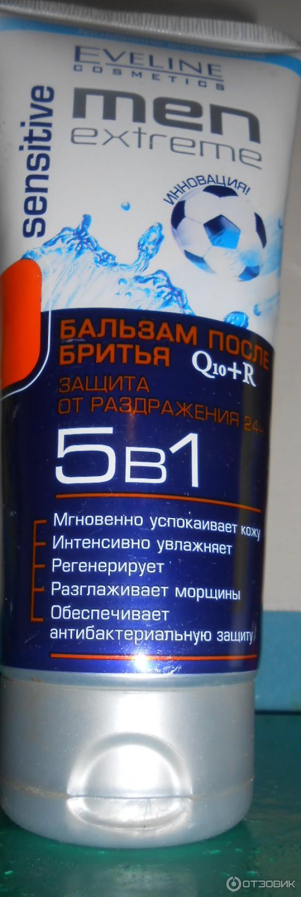 Бальзам после бритья Eveline Cosmetics Q10+R Men extreme Защита от раздражения фото