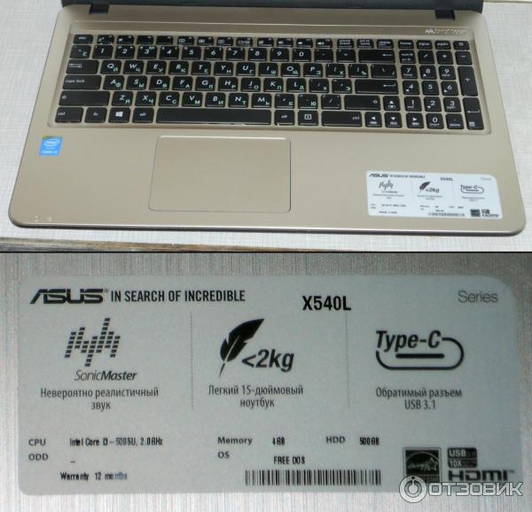 Asus X540l Характеристики Цена