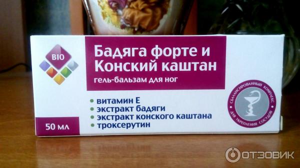 Где Купить Конский Каштан В Аптеке