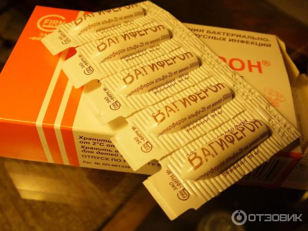 Купить Свечи Вагиферон В Воронеже