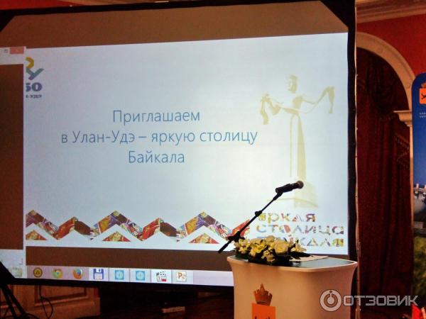 Церемония открытия Дней культуры Улан-Удэ в Москве (Россия, Москва) фото