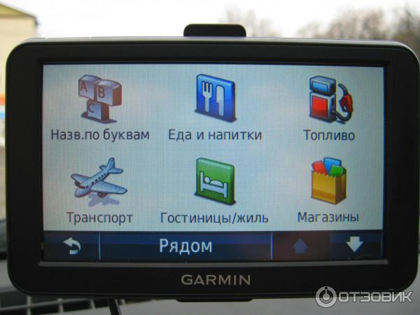 Garmin nuvi 50