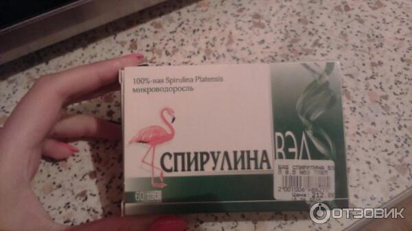 Спирулина Эвалар Купить