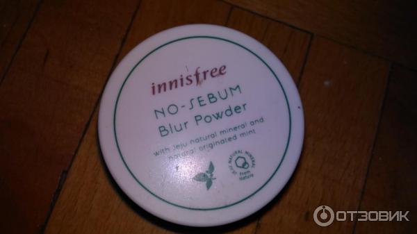 Innisfree powder