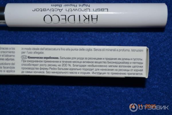 Активатор роста ресниц ArtDeco Lash Growth Activator фото