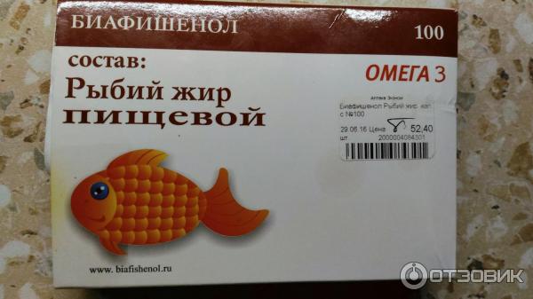 Рыбий жир пищевой БиоФарм Биафишенол Омега-3 фото