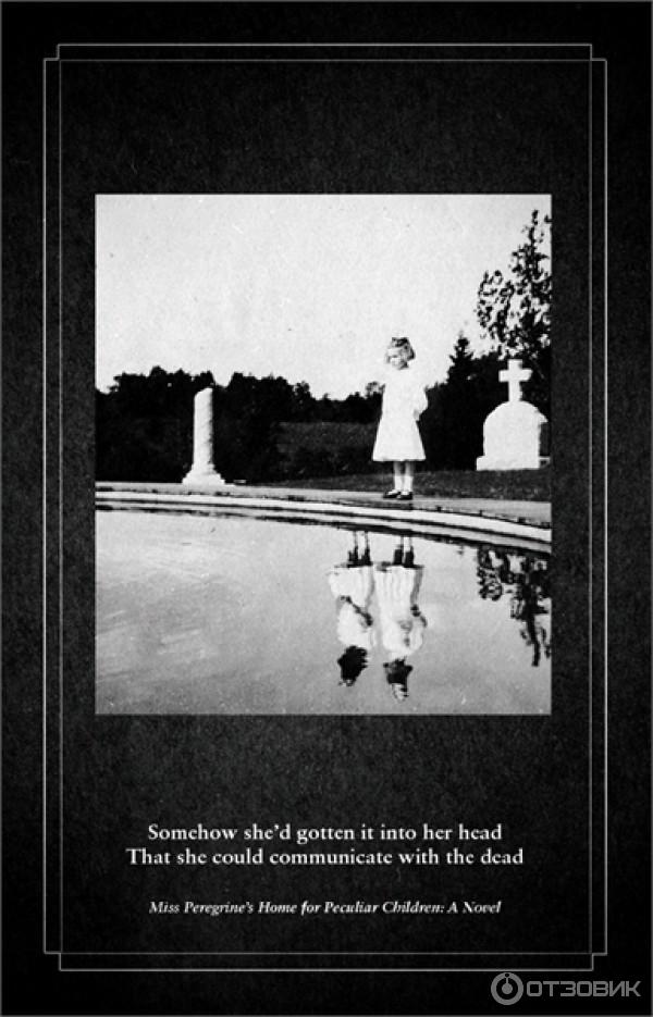 Дом Странных Детей Книга Купить 1 Часть