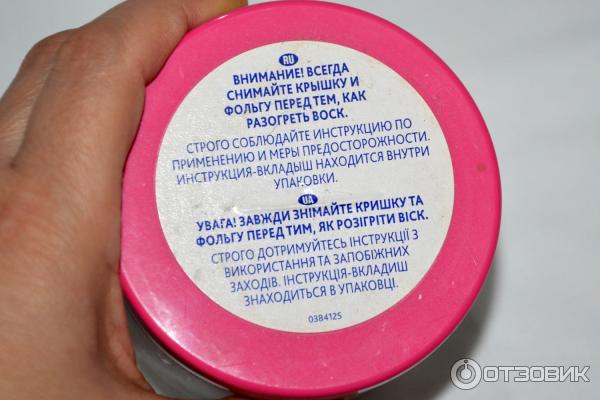 Теплый воск для депиляции Veet с эфирными маслами фото