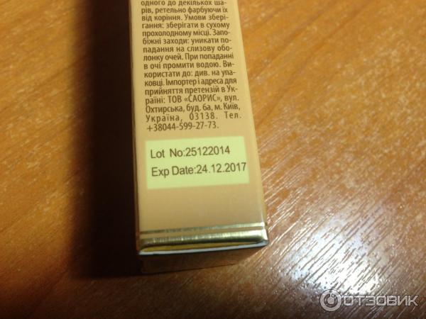 Тушь для ресниц TianDe Mascara Pro Visage Volume and lenght фото