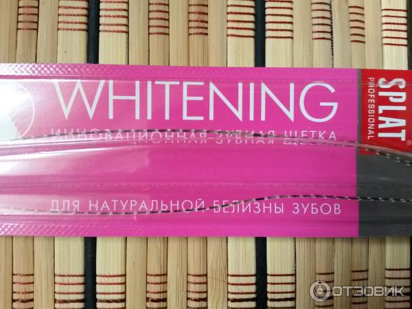 Зубная щетка Splat Whitening Medium Отбеливающая фото