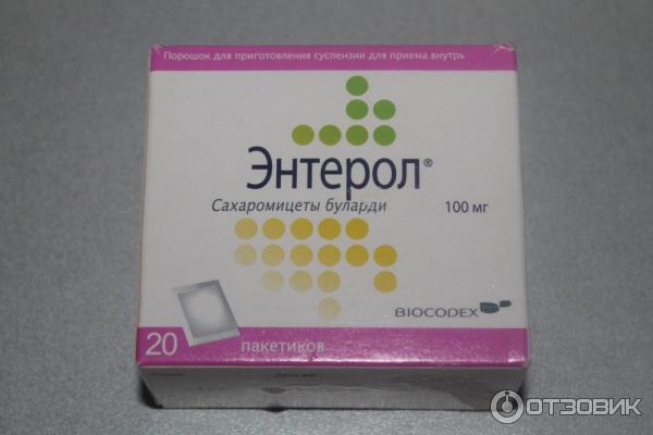 Энтерол ребенку 6 месяцев. Энтерол 100мг Пятигорск. Энтерол детский 100мг. Энтерол при рвоте у ребенка. Энтерол при отравлении.