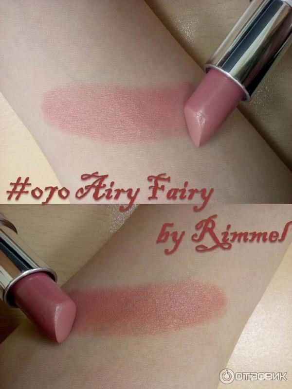 Губная помада Rimmel Airy Fairy 070