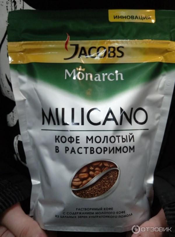 Кофе MONARCH. Официальный сайт бренда Monarch