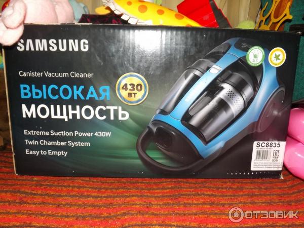Пылесос Samsung Twin 2200w Купить