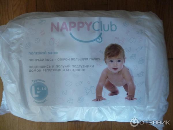 Подгузники Nappyclub фото