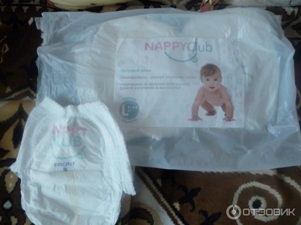 Подгузники Nappyclub фото