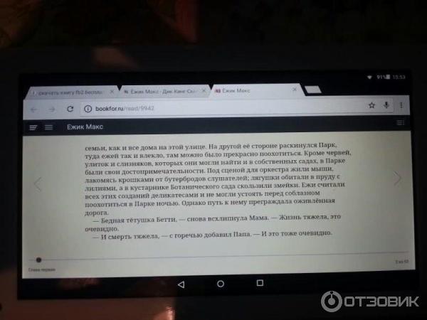 Планшет Archos 70 Neon+ фото