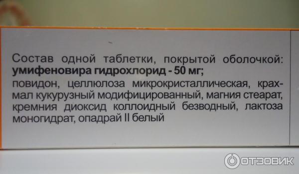 Арпетол 100 мг инструкция. Арпетол инструкция. Арпетол инструкция по применению таблетки. Арпетол 100 мг инструкция по применению. Арпетол отзывы.
