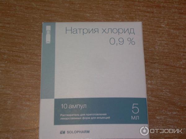 Раствор Solopharm Натрия хлорид 0.9 % фото