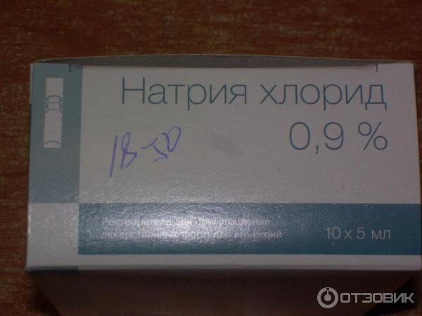 Раствор Solopharm Натрия хлорид 0.9 % фото