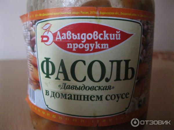 Давыдовский читать. Давыдовский читать