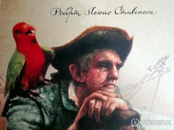 Серия книг Книги с иллюстрациями Роберта Ингпена - издательство Махаон фото