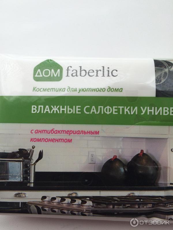 Влажные салфетки Faberlic универсальные с антибактериальным эффектом фото