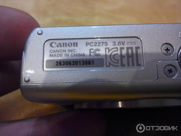 Цифровой фотоаппарат Canon IXUS 175