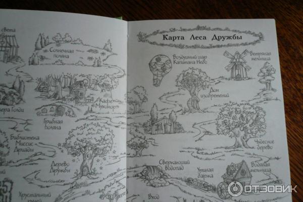 страница книги