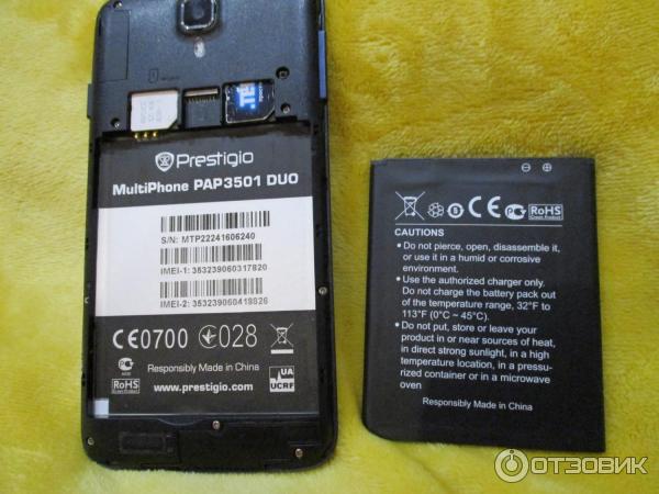 Смартфон Prestigio MultiPhone 3501 DUO фото