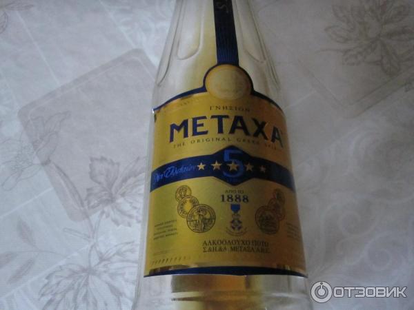 Метакса Купить В Москве Ароматный Мир
