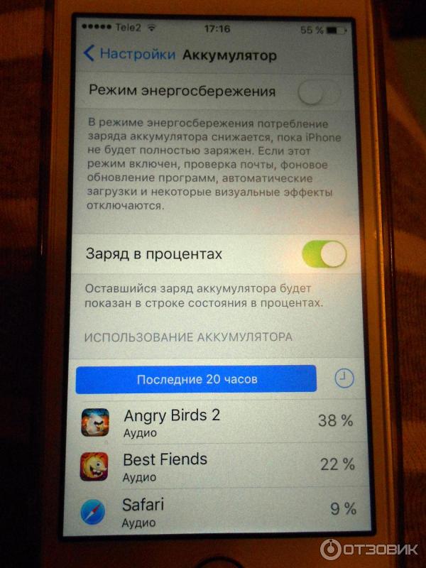 Смартфон Apple iPhone 5S фото