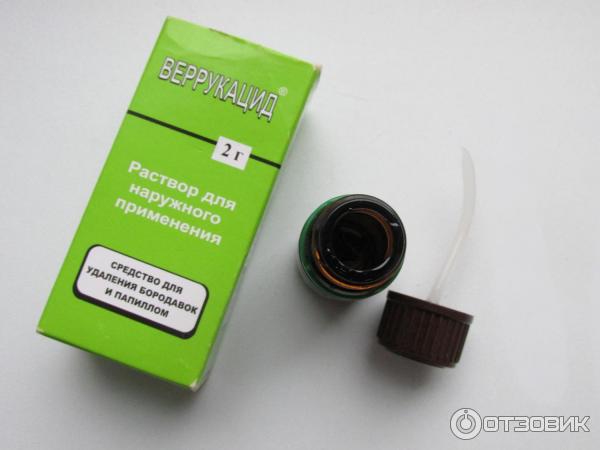 Веррукацид Купить В Челябинске Цена