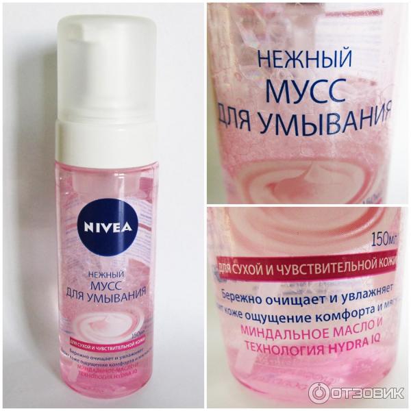 Нежный мусс для умывания Nivea для сухой и чувствительной кожи фото