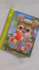 Серия книг "Колодец сказок" - издательство Кредо фото