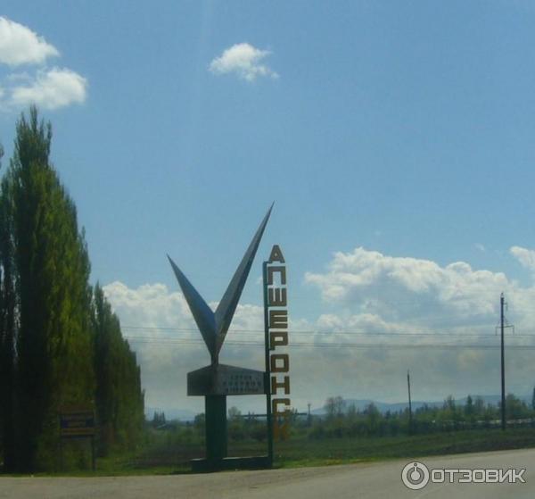 каталог Апшеронск