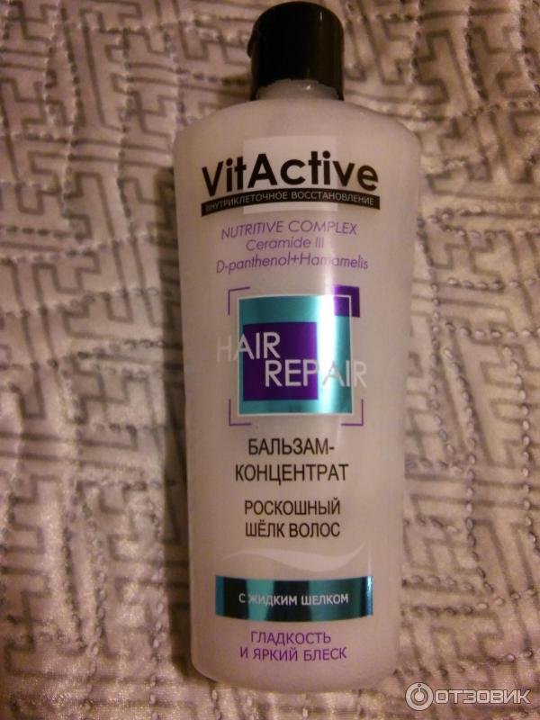 Бальзам-концентрат для волос с жидким шелком Magrav VitActive фото