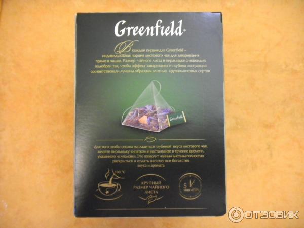 Чай Greenfield Mint and Chocolate в пирамидках фото