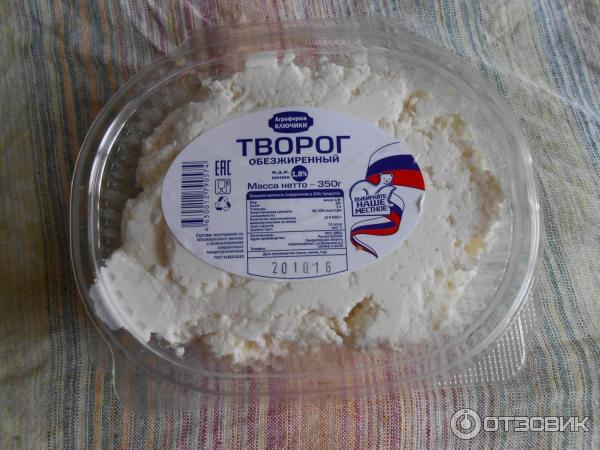 Творог обезжиренный Агрофирма Ключики 1.8% фото