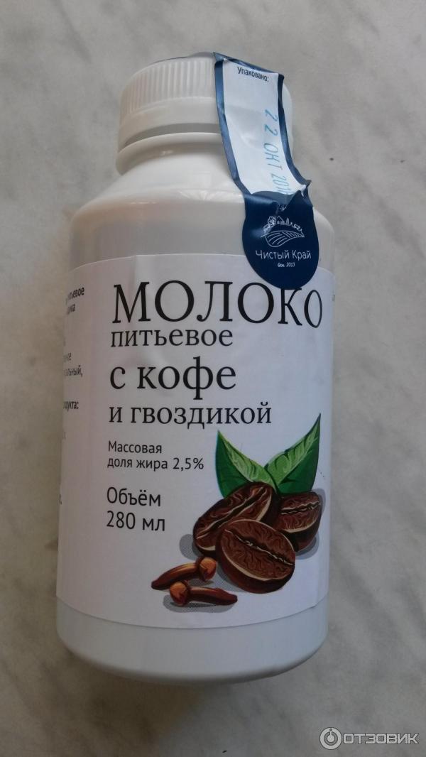 бутылочка молока