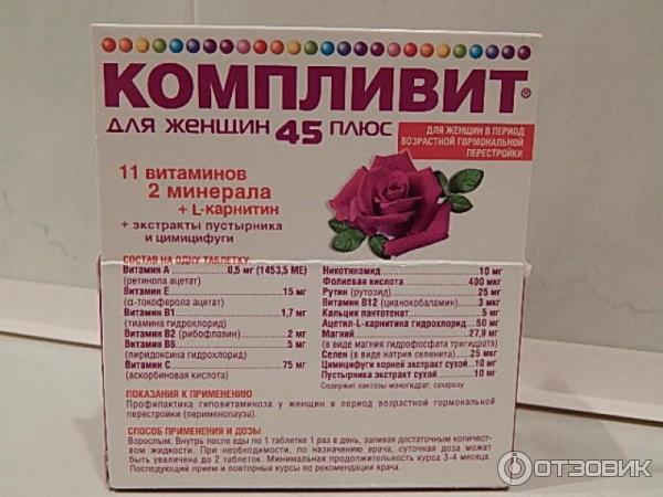 Купить Витамины Для Женщин После 40