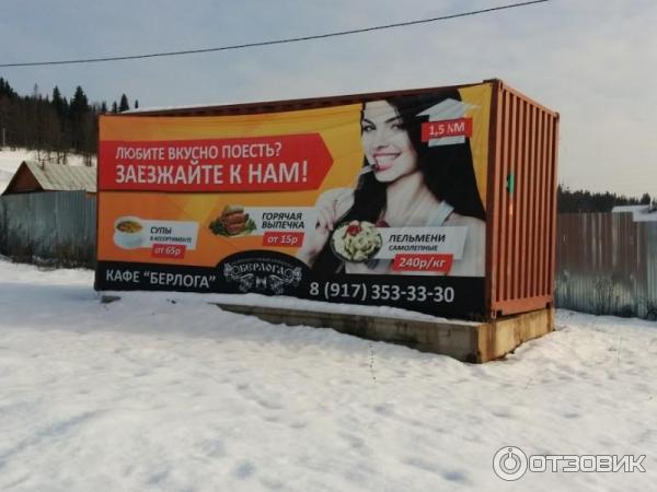 Сказка База отдыха Башкортостан Красный ключ фото